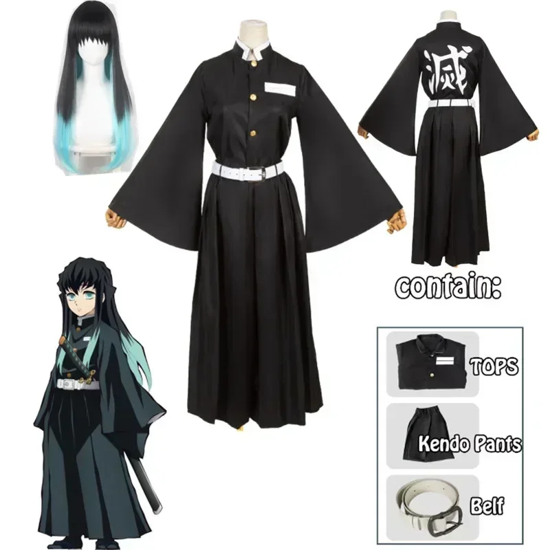 Halloween Costume Kids - Kostium Cosplay Anime Tokito Muichiro, Uniform,
