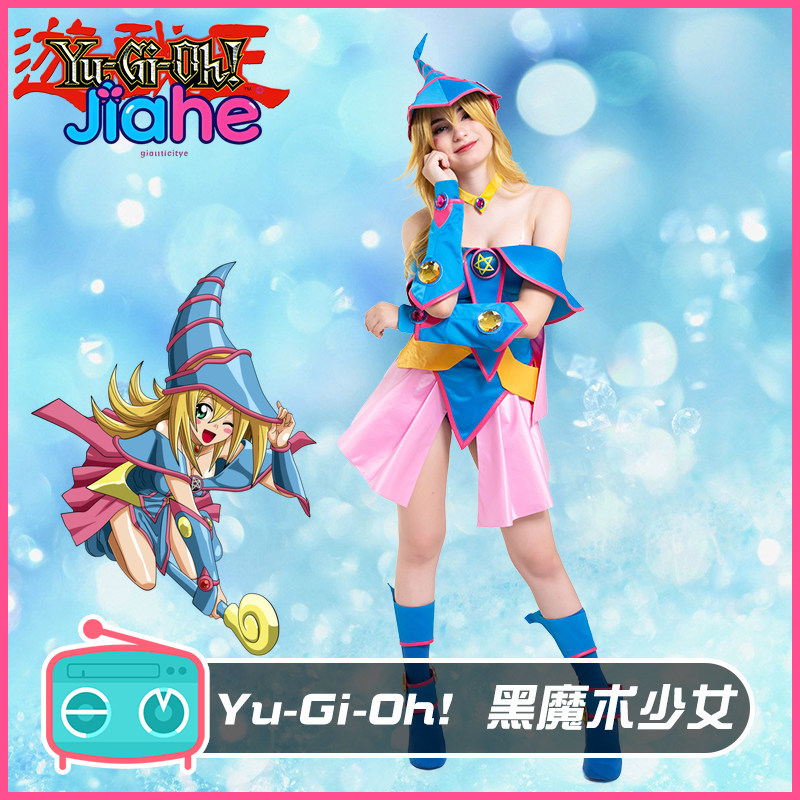Kostium Cosplay Anime Yu-Gi-Oh – Halloween Costume Kids recenzja i cena