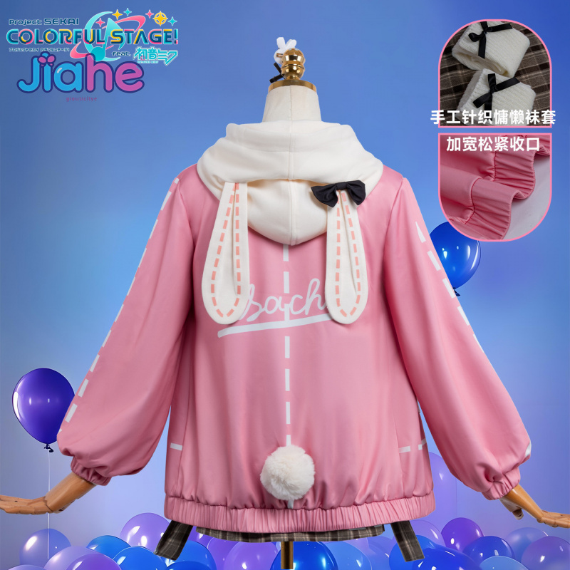 Anime PJSK Otori Emu emu Strój – Halloween Costume Kids recenzja i cena